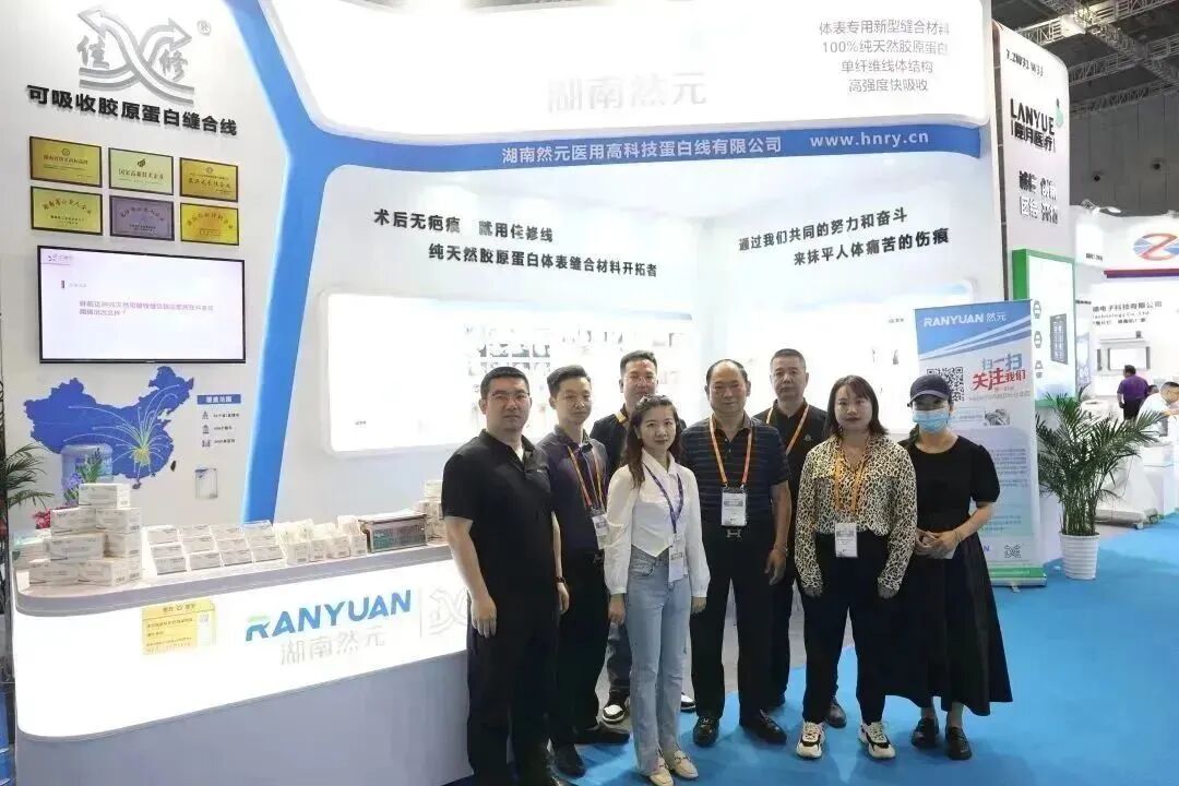 医博会怎么加盟展会直击｜“湘”约上海，医械湘军整装亮相87届医博会_https://www.jmylbn.com_新闻资讯_第9张
