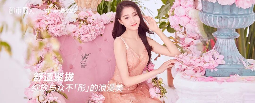 加盟都市丽人怎么加_都市丽人加盟商_加盟都市丽人赚钱么