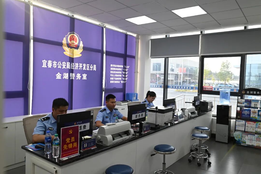 企有所呼警必有应宜春公安助力优化营商环境