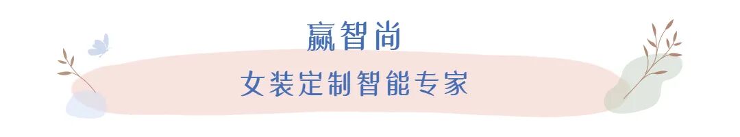 38婦女節(jié)小清新春天文章小標題 (2).jpg