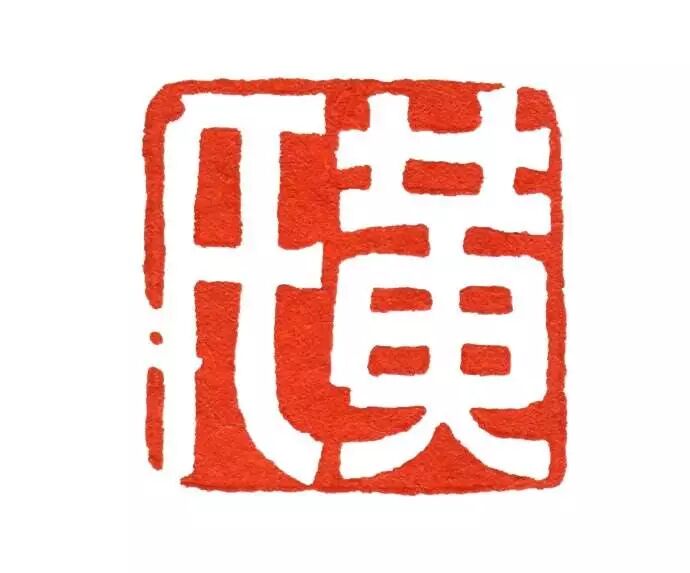 槁项黄馘(槁项黄馘 释义)