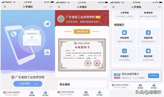河南移動網(wǎng)站話費查詢_河南移動預(yù)存話費活動_河南移動充話費活動