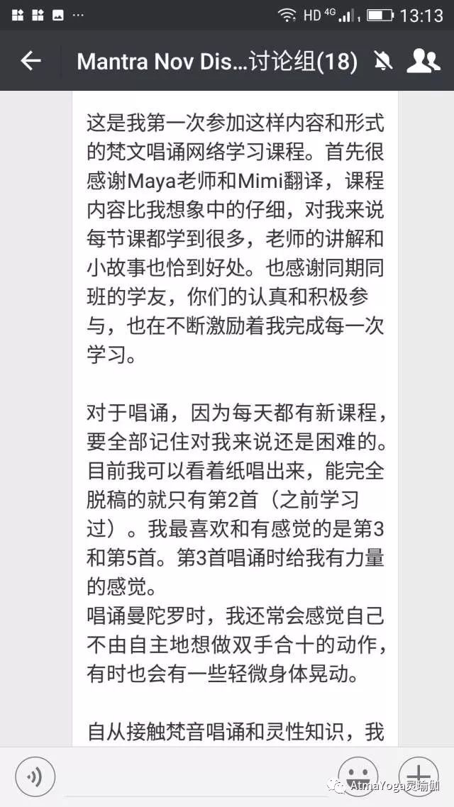 意思是谁发现的_意思是英语怎么读_learnt是什么意思