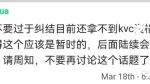 管理：后面陆续会解决！