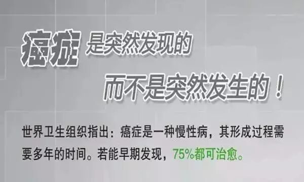 健康不是第一，而是唯一，看完彻底改变健康观念！