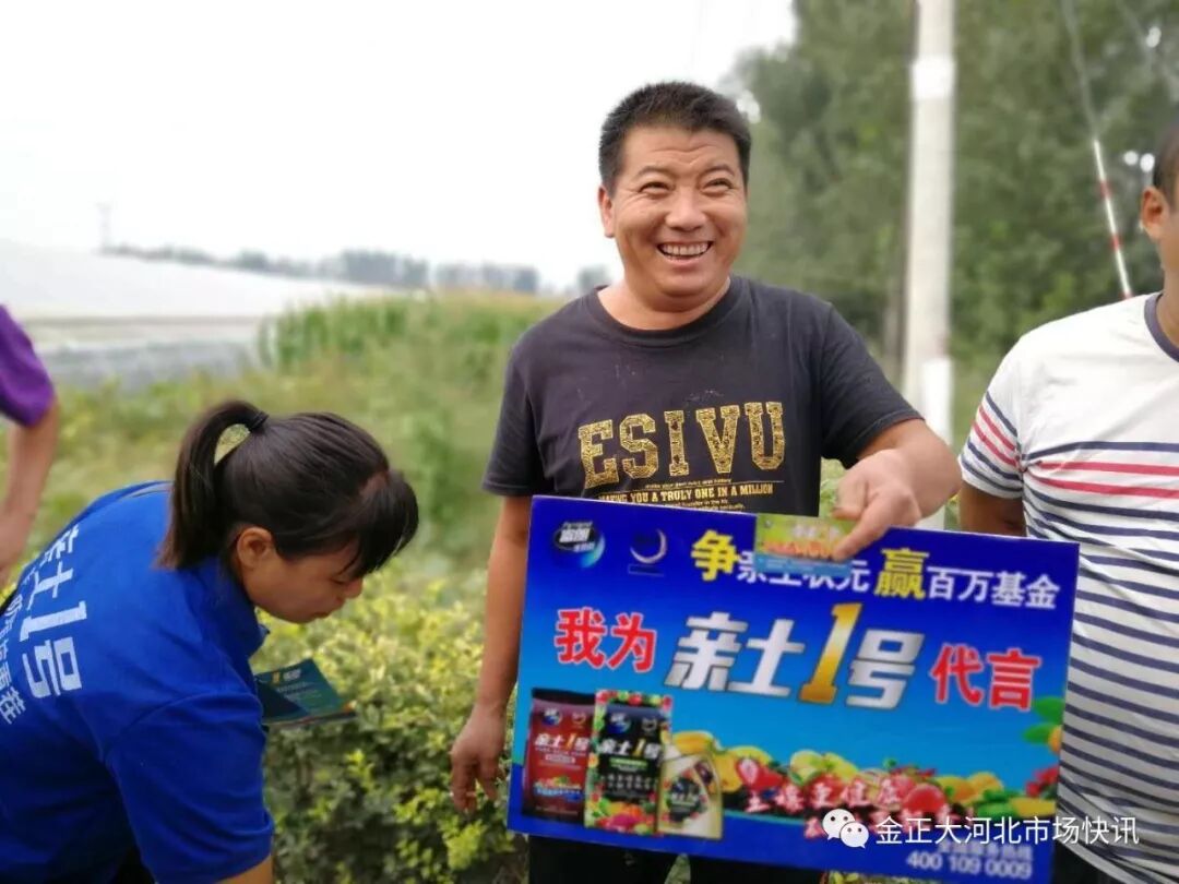 他们都为亲土1号 带盐 来自河北饶阳和青县拉练中将士们的心声 金正大河北市场快讯 微信公众号文章阅读 Wemp