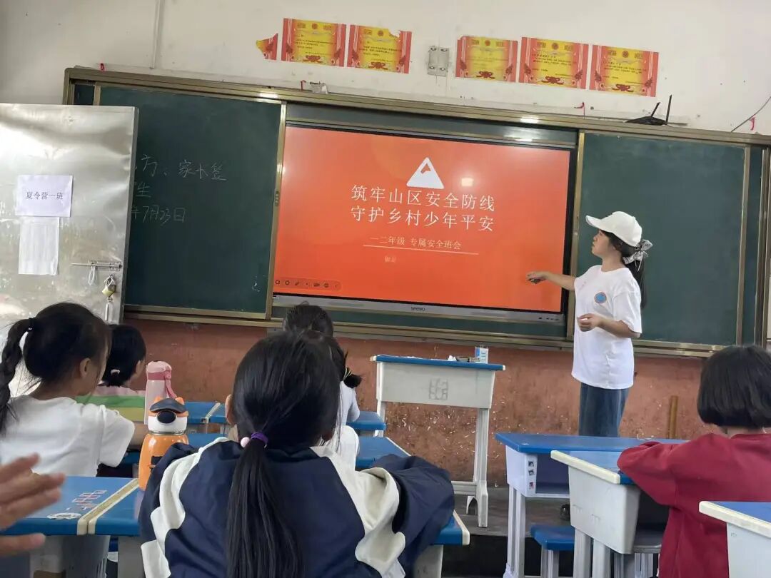 ""