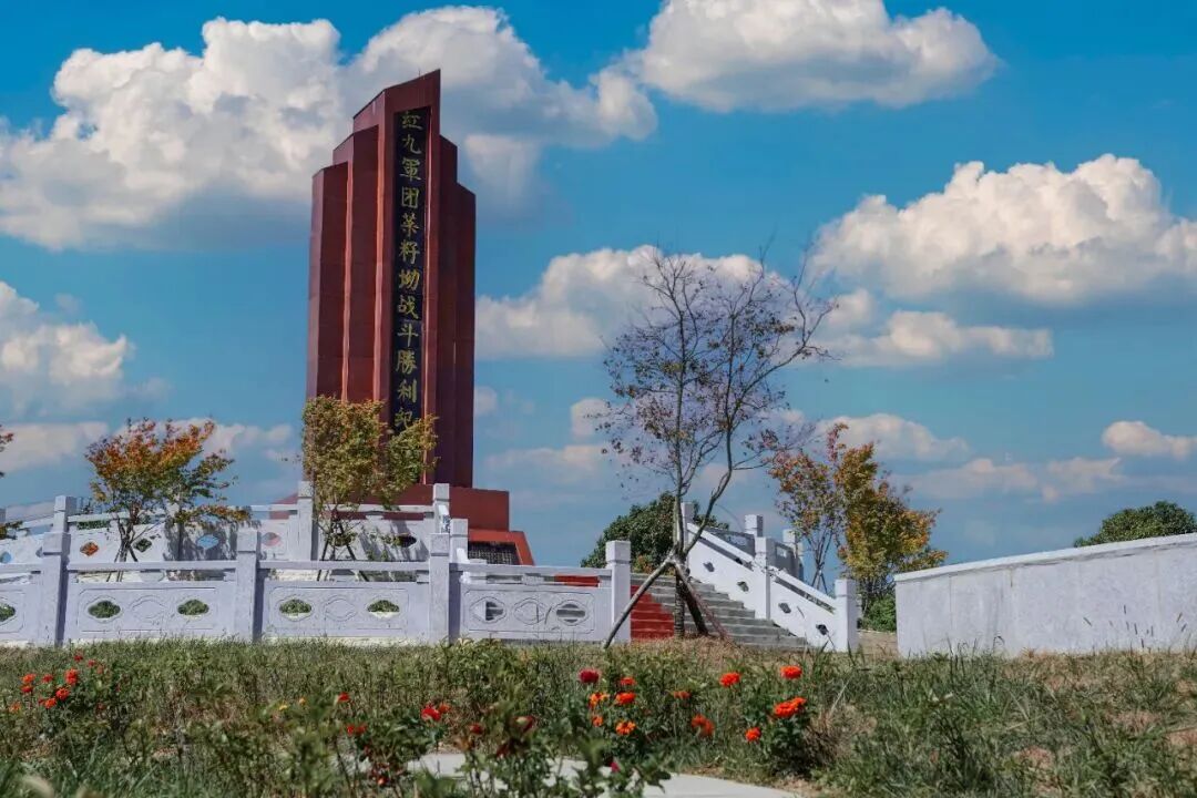 ""