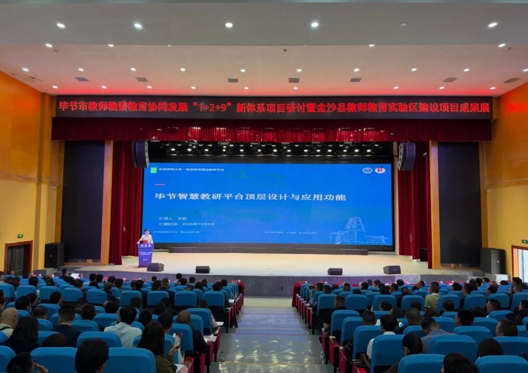 ""