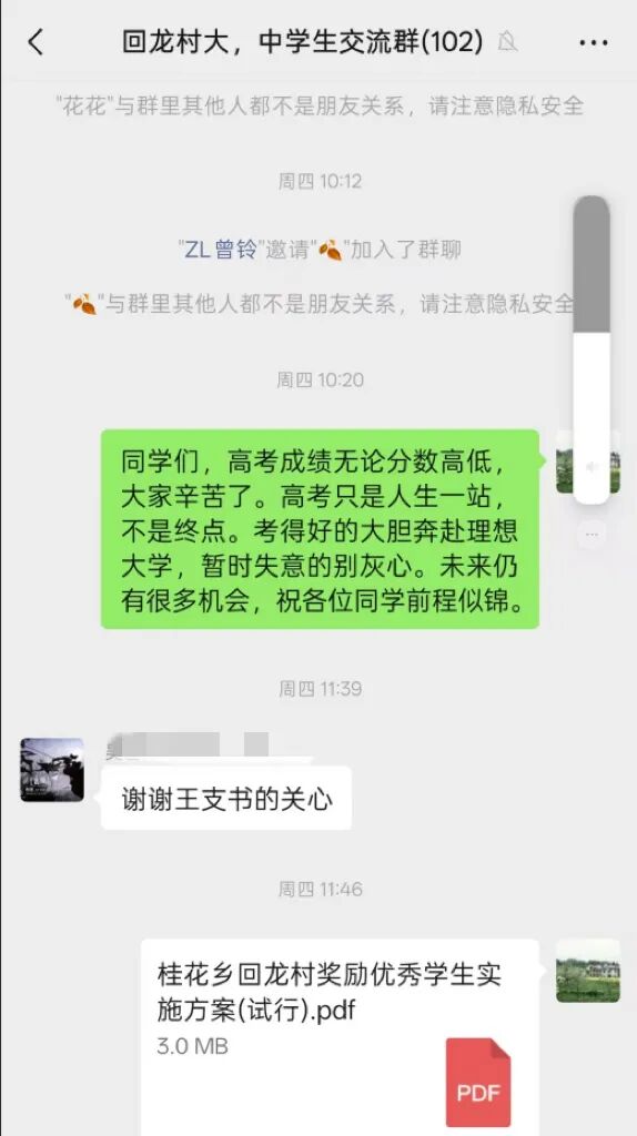 ""