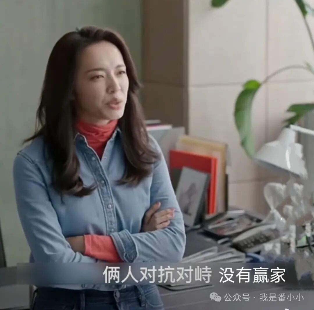 都挺好:骗苏明成30万并封杀他的周经理被苏明玉2分钟解决真相