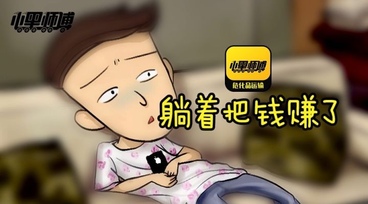 微信首图