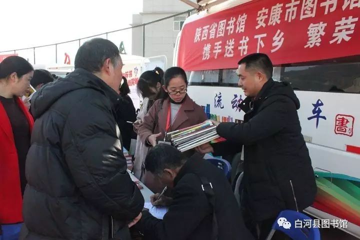 白河县图书馆流动图书车也进驻活动会场开展送文化惠民服务活动,让