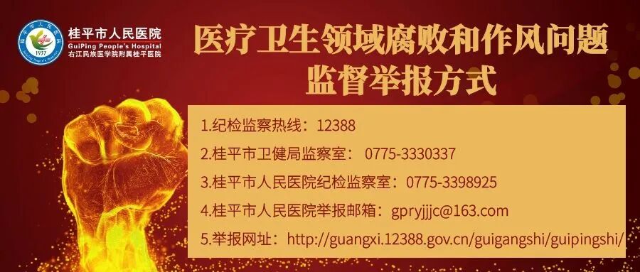 中频为什么能镇痛疼痛克星，解痉神器——中频干扰电_https://www.jmylbn.com_新闻资讯_第17张