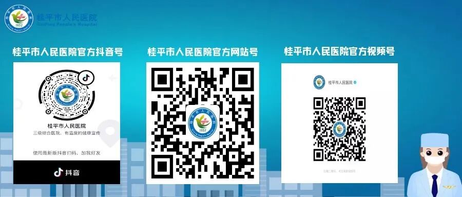 中频为什么能镇痛疼痛克星，解痉神器——中频干扰电_https://www.jmylbn.com_新闻资讯_第15张