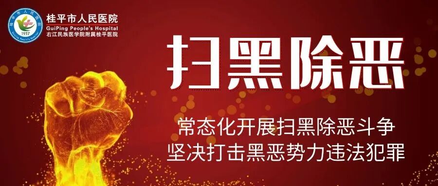 中频为什么能镇痛疼痛克星，解痉神器——中频干扰电_https://www.jmylbn.com_新闻资讯_第18张