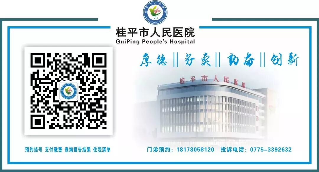 中频为什么能镇痛疼痛克星，解痉神器——中频干扰电_https://www.jmylbn.com_新闻资讯_第21张