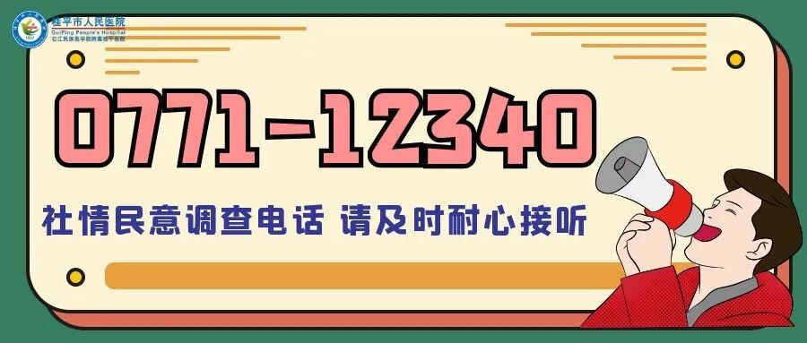 中频为什么能镇痛疼痛克星，解痉神器——中频干扰电_https://www.jmylbn.com_新闻资讯_第20张