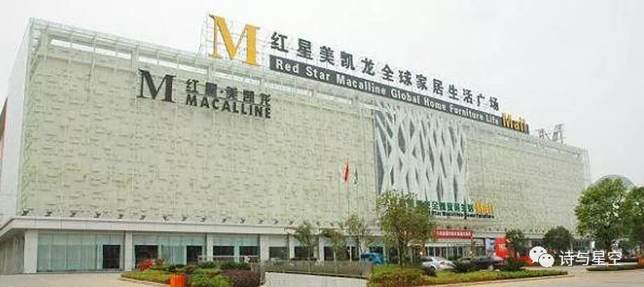 



年终总结系列：投资性房地产，美凯龙的财艺表演
