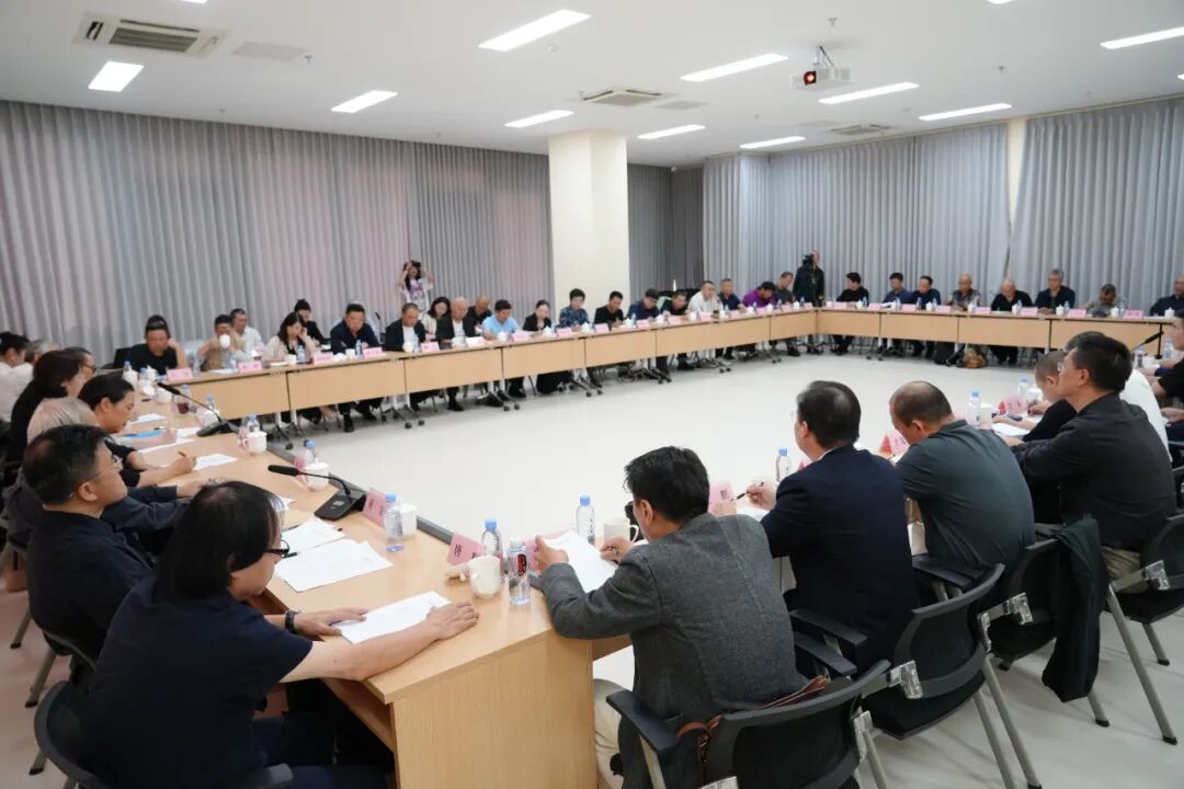 “第九届全国画院美术作品展览”工作会在中国国家画院举办