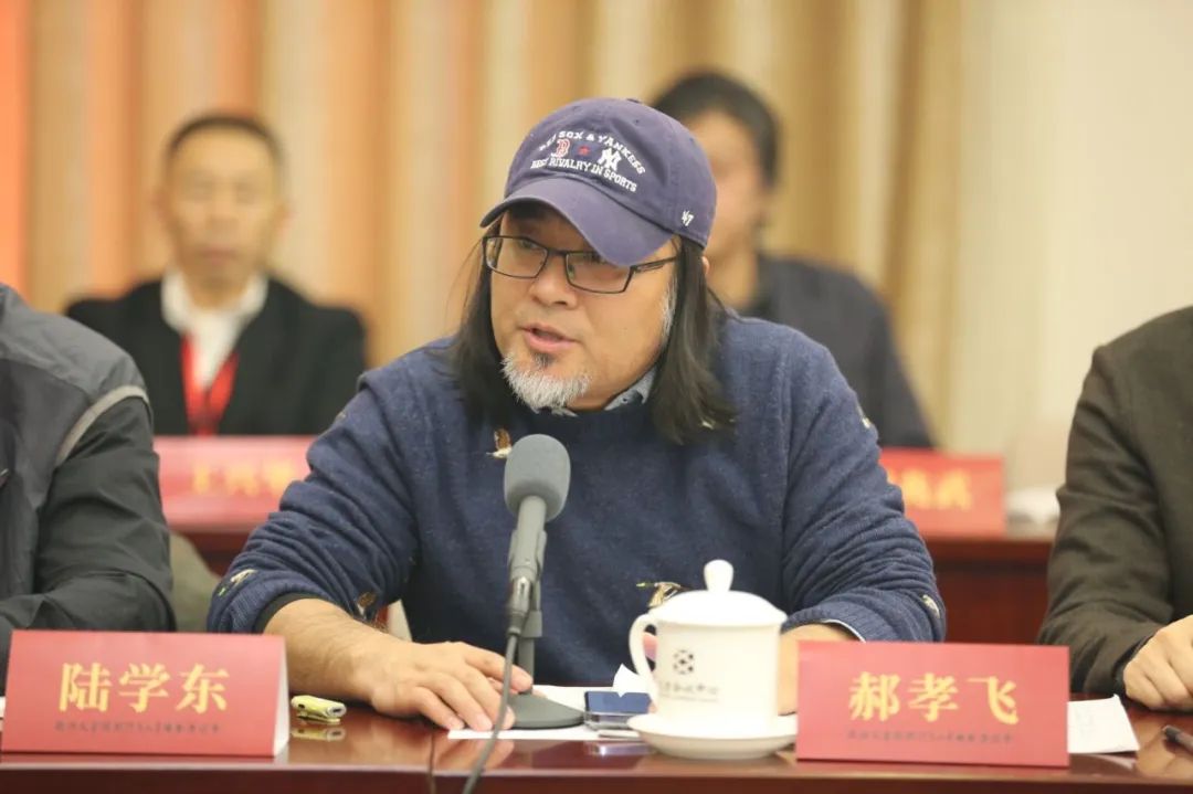郝孝飞（湖北美术学院中国画学院院长）：新时代画院创作与人才培养座谈会纪要