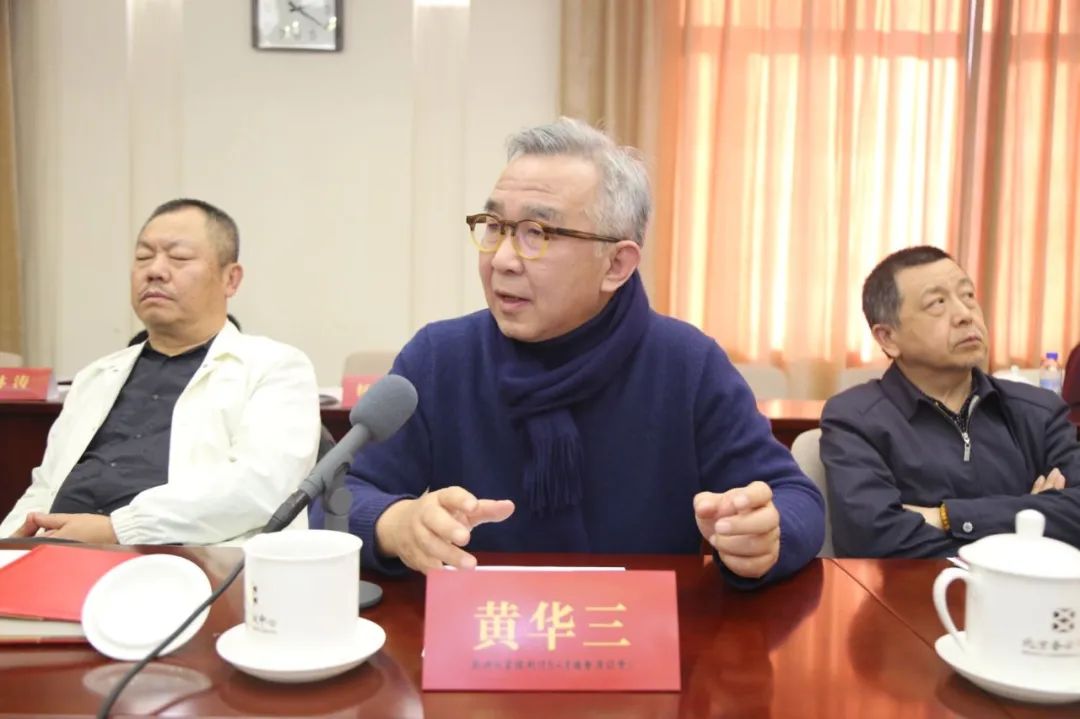 黄华三（中国人民大学艺术学院教授）：新时代画院创作与人才培养座谈会纪要