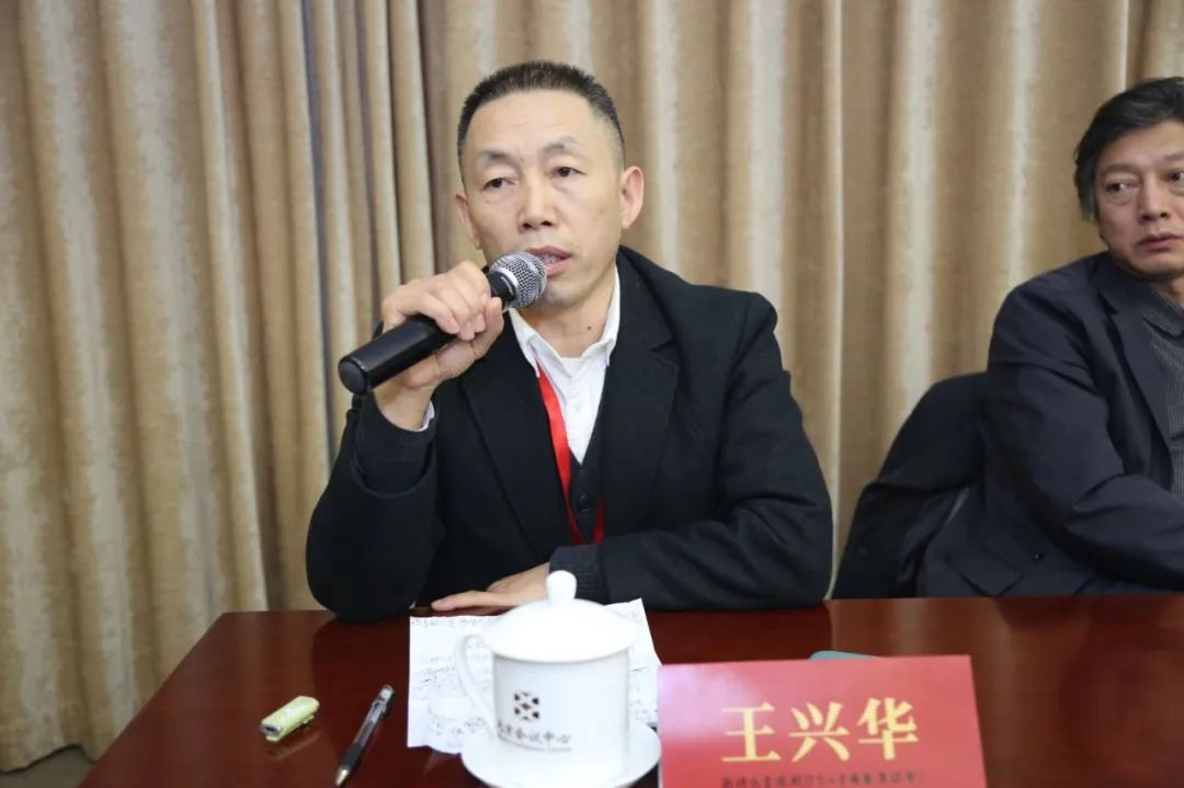 王兴华（西安美术学院中国画学院副院长）：新时代画院创作与人才培养座谈会纪要