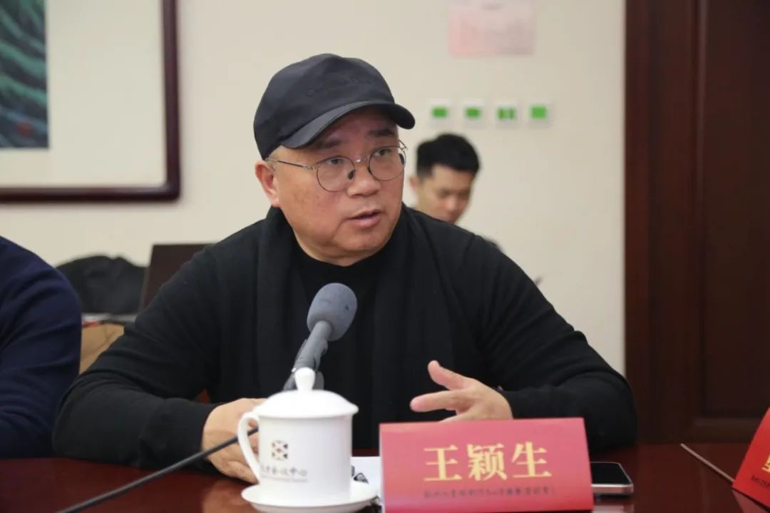 王颖生（中央美术学院修复学院院长）：新时代画院创作与人才培养座谈会纪要
