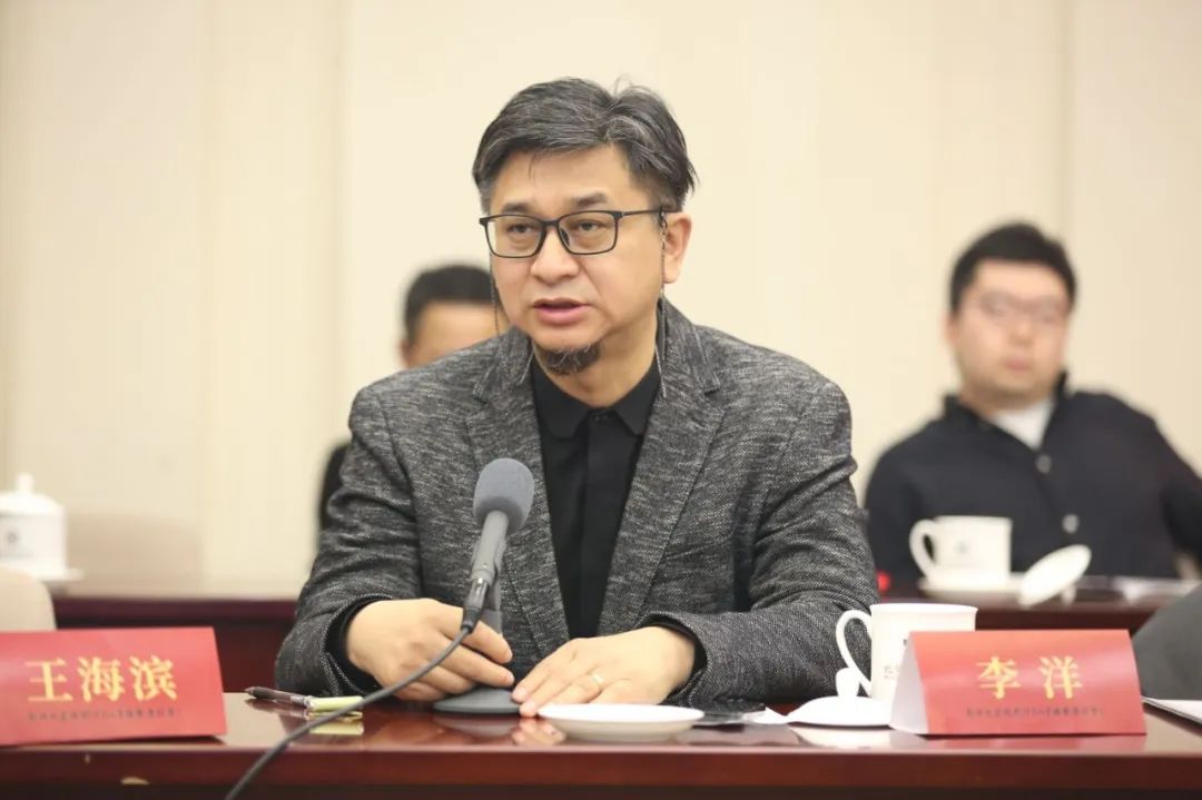 李洋（北京大学艺术学院副院长）：新时代画院创作与人才培养座谈会纪要