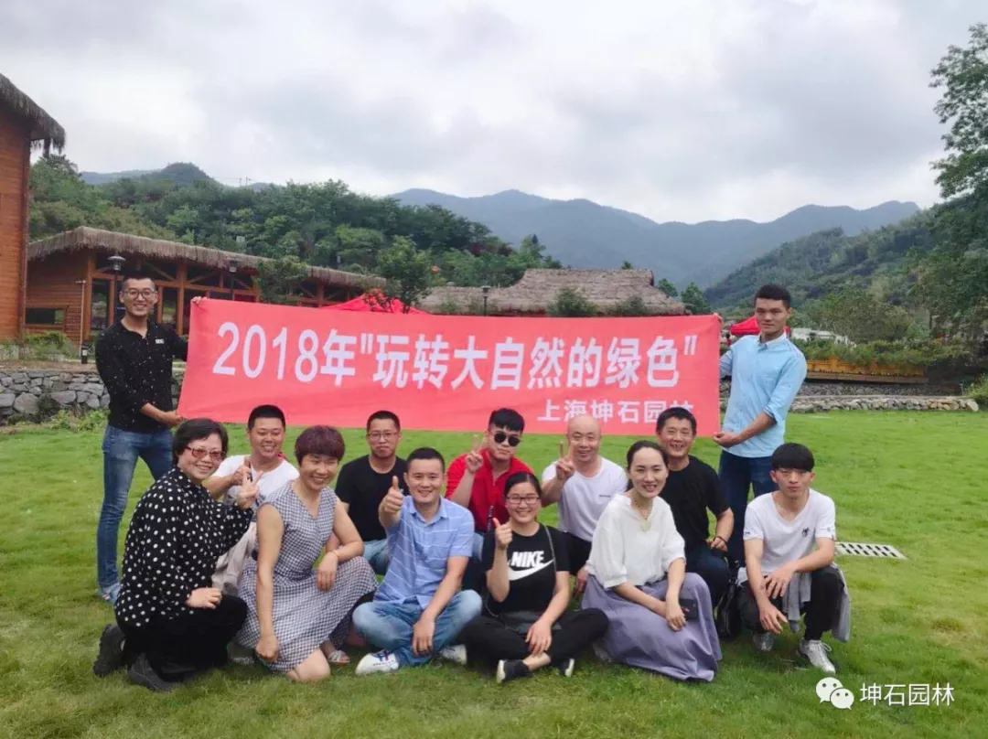 坤石园林”玩转大自然的绿色“嗨爆6月!!! 坤石园林”玩转大自然的绿色“嗨爆6月!!!