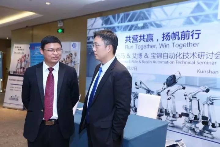 柯马携手艾博、宝锦成功举办2017车身拼接焊行业自动化研讨会 柯马携手艾博、宝锦成功举办2017车身拼接焊行业自动化研讨会