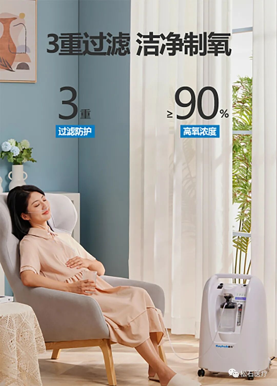 为什么要使用制氧机生活中的哪些人需要借助制氧机“吸氧”？_https://www.jmylbn.com_新闻资讯_第4张