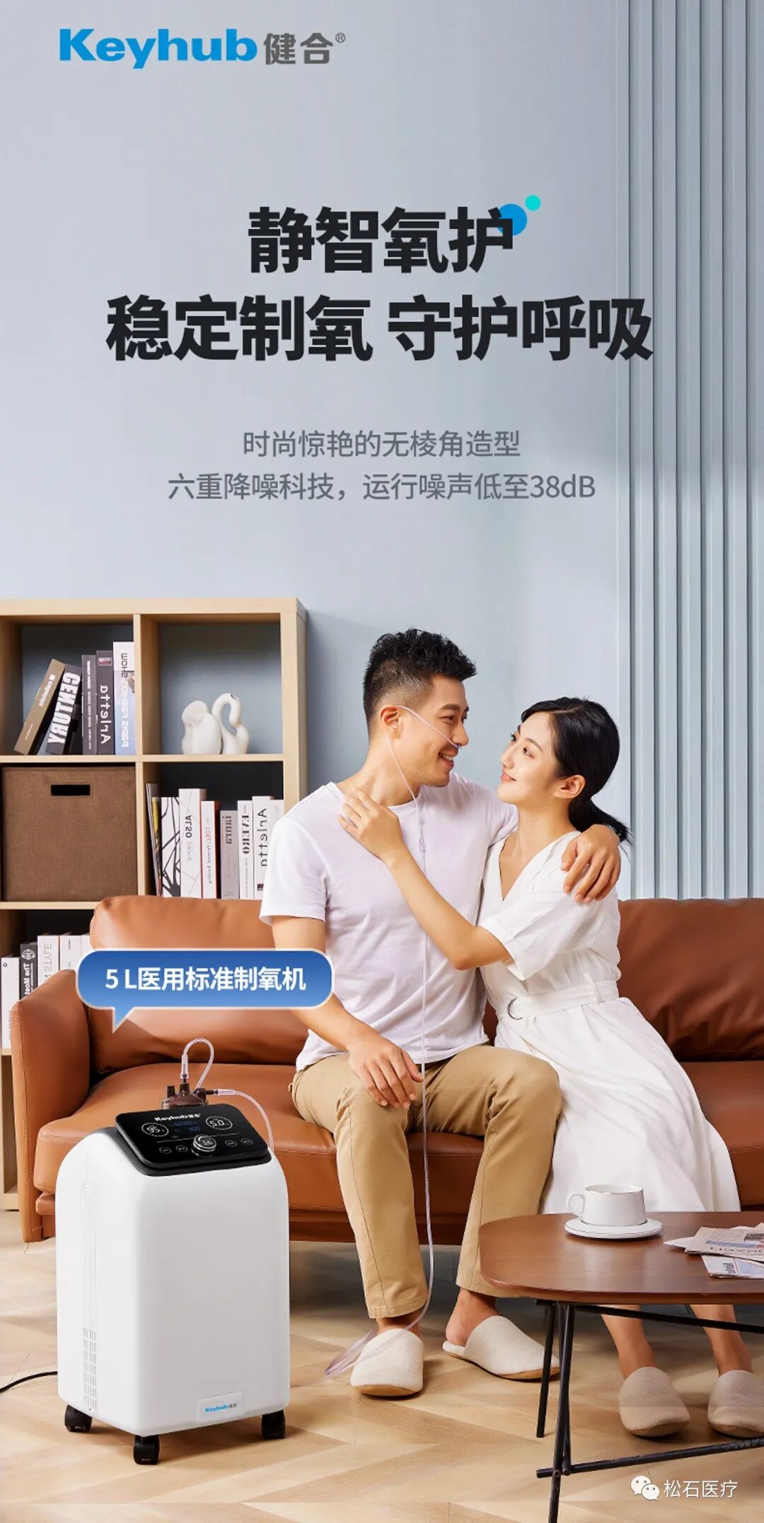 为什么要使用制氧机生活中的哪些人需要借助制氧机“吸氧”？_https://www.jmylbn.com_新闻资讯_第5张