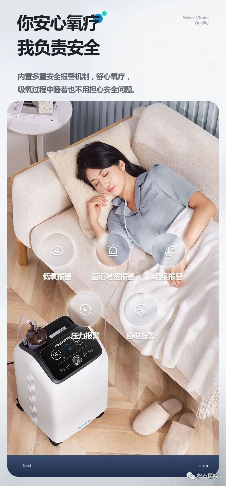 怎么能制氧氧气瓶 or 制氧机，家庭氧疗怎么选？_https://www.jmylbn.com_新闻资讯_第6张