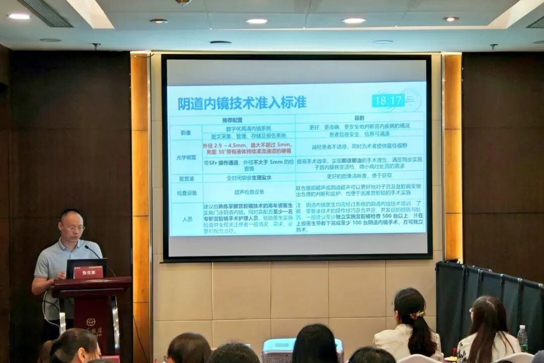 子宫内膜取样怎么取高危人群子宫内膜癌筛查多中心临床研究启动会暨子宫内膜病变临床及病理进展学术会议在京成功召开！_https://www.jmylbn.com_新闻资讯_第52张