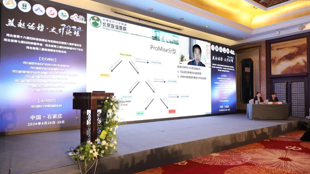 太行ct怎么样不忘初心、逐梦前行，再启新征程——2024燕赵论坛·太行论坛圆满落幕_https://www.jmylbn.com_新闻资讯_第7张