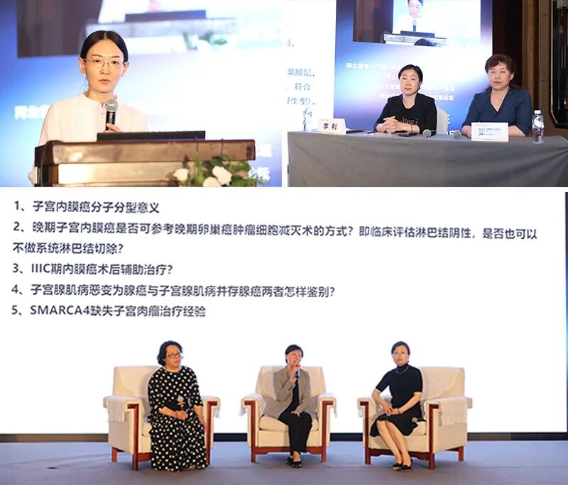 太行ct怎么样不忘初心、逐梦前行，再启新征程——2024燕赵论坛·太行论坛圆满落幕_https://www.jmylbn.com_新闻资讯_第8张