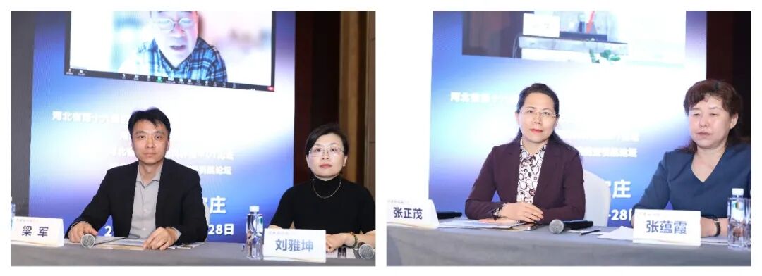 太行ct怎么样不忘初心、逐梦前行，再启新征程——2024燕赵论坛·太行论坛圆满落幕_https://www.jmylbn.com_新闻资讯_第20张