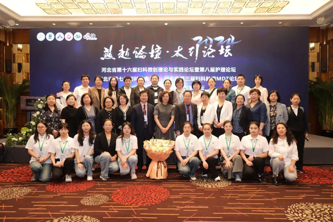 太行ct怎么样不忘初心、逐梦前行，再启新征程——2024燕赵论坛·太行论坛圆满落幕_https://www.jmylbn.com_新闻资讯_第28张