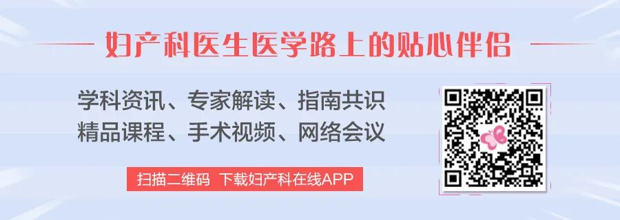 怎么使用妇科探针妇产科普丨警惕！小小的宫颈锥切，也可能造成严重并发症，别踩这4个坑！_https://www.jmylbn.com_新闻资讯_第5张