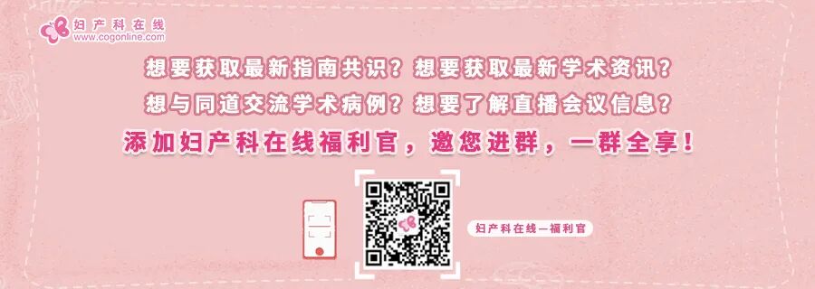 fh染色是什么意思妇瘤新视野丨FH缺陷型子宫平滑肌瘤 vs. 遗传性平滑肌瘤病和肾细胞癌综合征，附2则病例及文献复习_https://www.jmylbn.com_新闻资讯_第19张