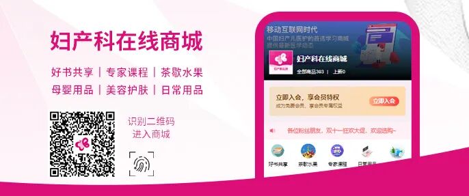 宫内镜怎么进入子宫【素手琴心专场】王素琴主任医师：妊娠期子宫蜕膜息肉的阴道内镜处理策略及时机_https://www.jmylbn.com_新闻资讯_第18张