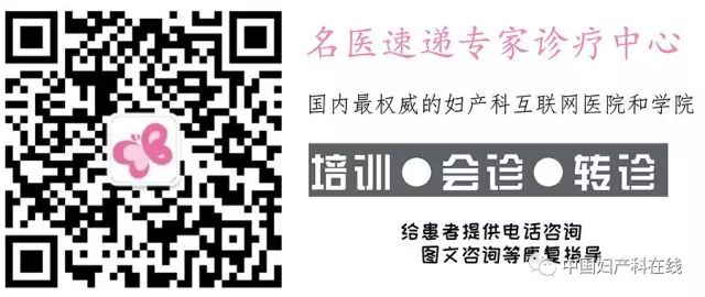 津门内外聚八方英才,畅谈计划生育,渤海之滨话妇产生殖,引领学科发展——2017首届云津计划生育优生优育高峰论坛顺利召开