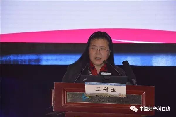 王树玉教授——染色体病的产前筛查与诊断美国康奈尔大学冯怀亮教授