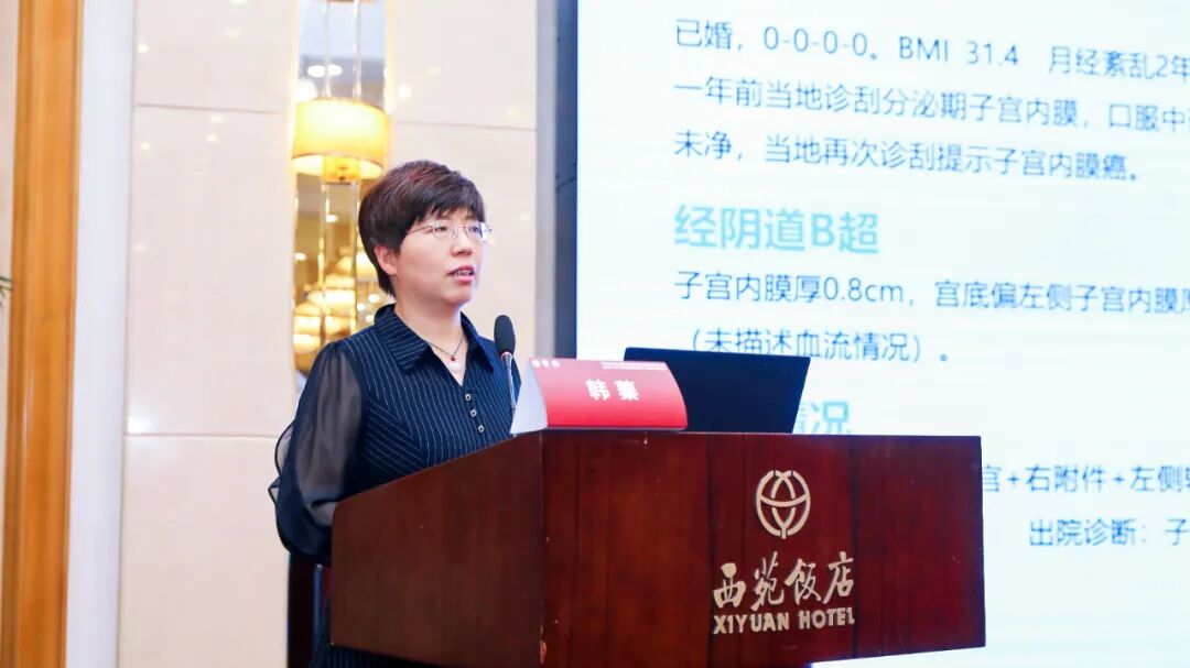 子宫内膜取样怎么取高危人群子宫内膜癌筛查多中心临床研究启动会暨子宫内膜病变临床及病理进展学术会议在京成功召开！_https://www.jmylbn.com_新闻资讯_第29张