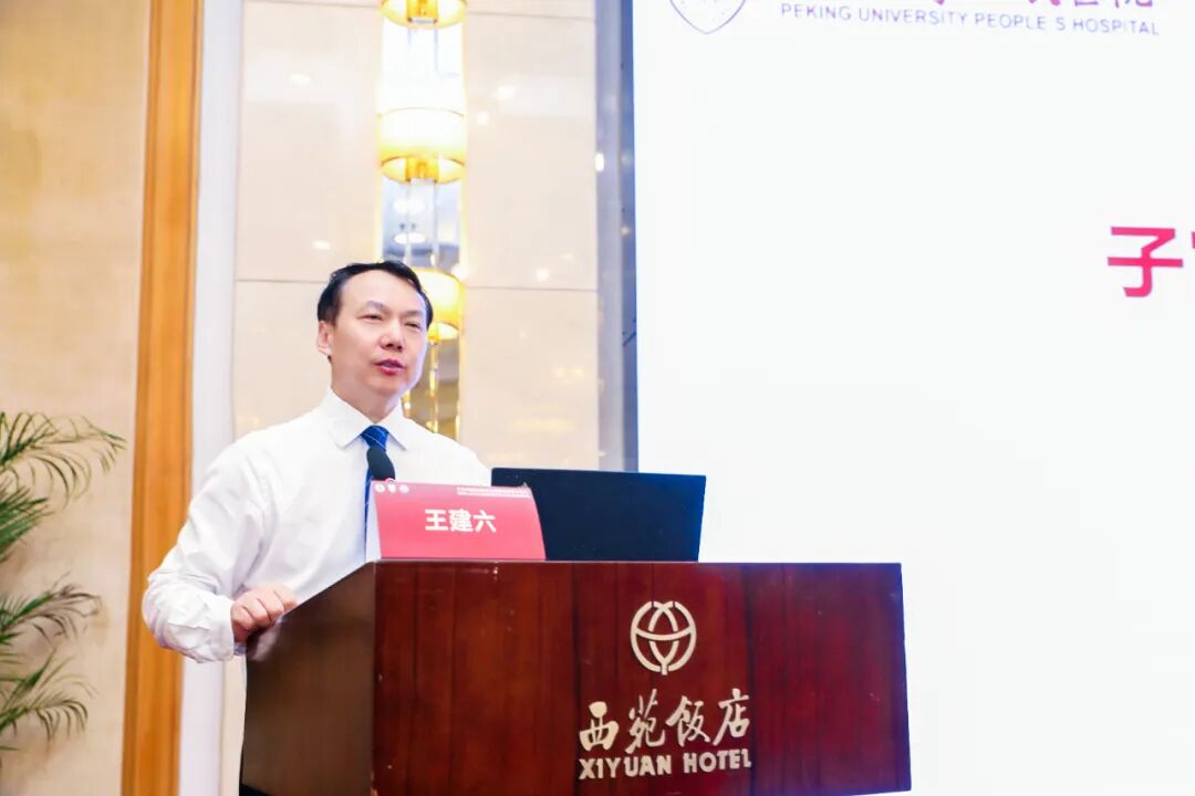 子宫内膜取样怎么取高危人群子宫内膜癌筛查多中心临床研究启动会暨子宫内膜病变临床及病理进展学术会议在京成功召开！_https://www.jmylbn.com_新闻资讯_第9张