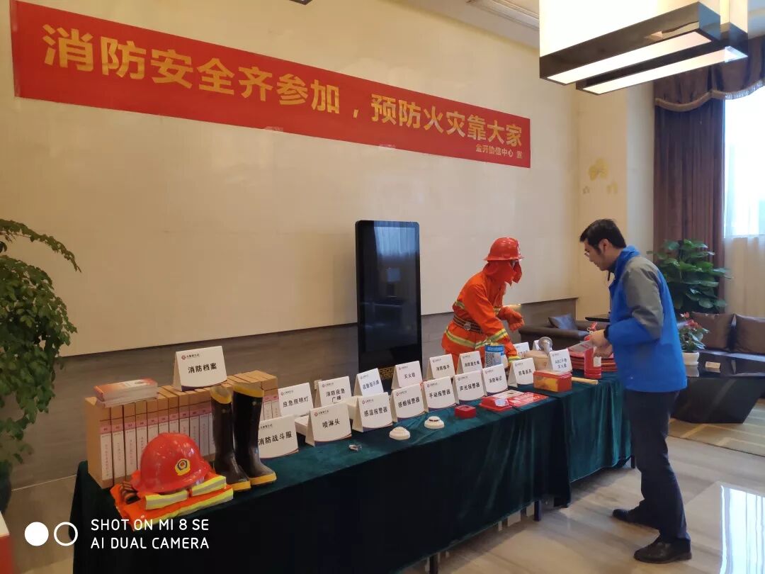 温情守护丨筑起天骄式“防火墙”