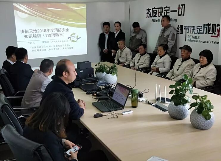 温情守护丨筑起天骄式“防火墙”