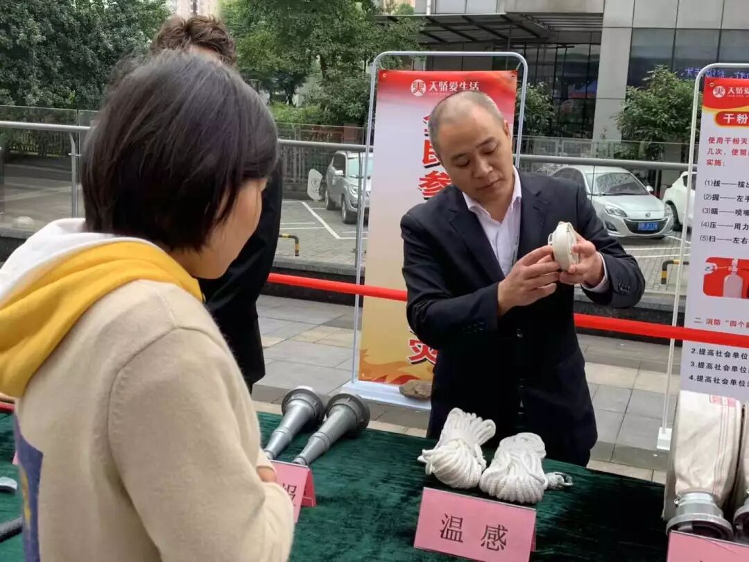 温情守护丨筑起天骄式“防火墙”