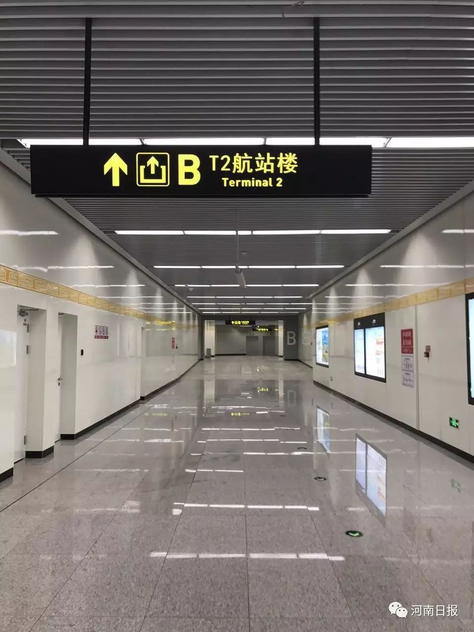 重磅郑州开往机场的地铁明日出发票价和时间公布